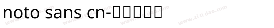 noto sans cn字体转换